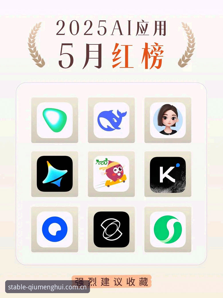 足球数据球盟会官网入口2026版体验详解：从账号切换到数据更新的全流程说明