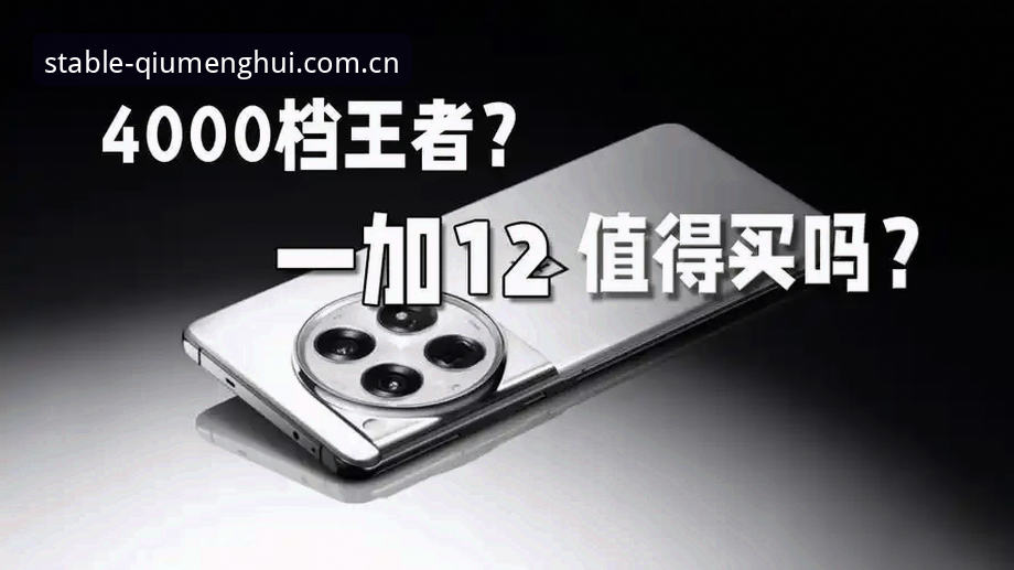 球盟会官网入口更新日志：旧版登录频繁失败，新版为何更值得选？